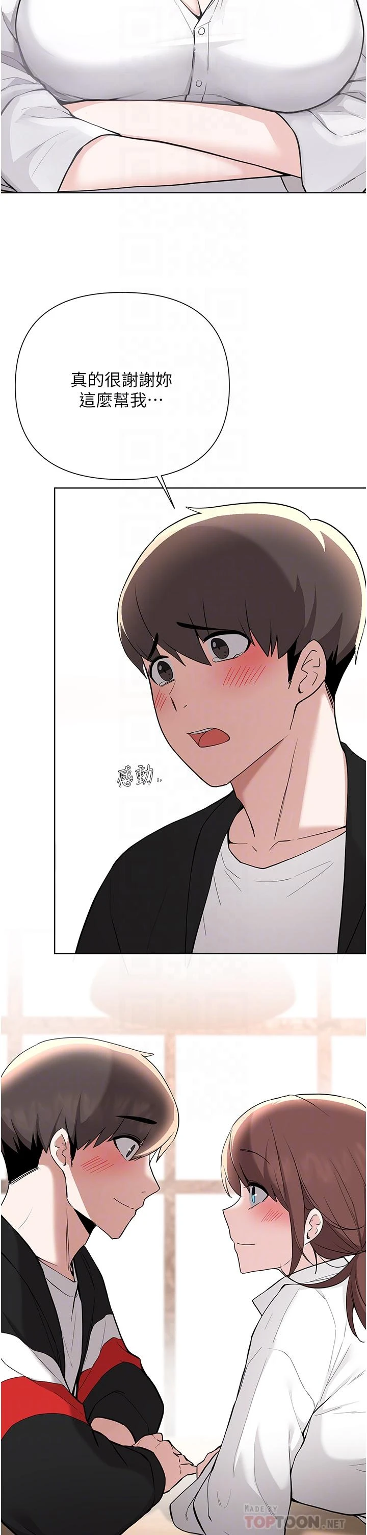 [韩国漫画] 废柴逃脱 剧情,女学生#[35P]-14