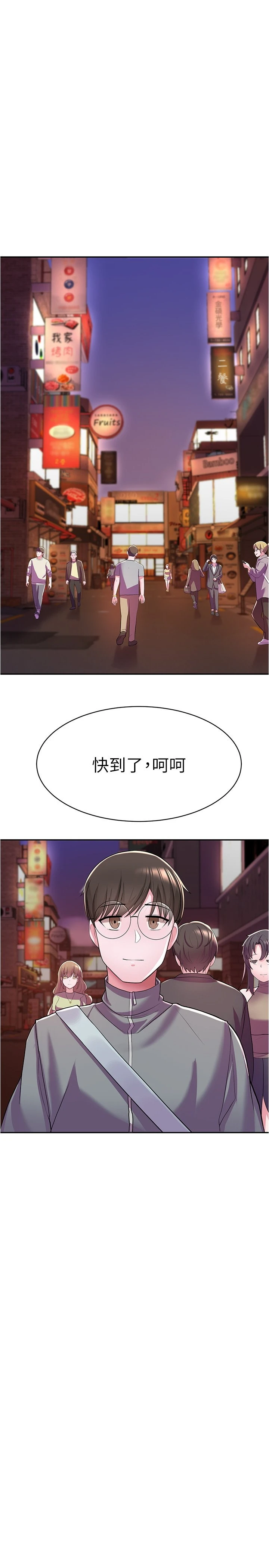 [韩国漫画] 废柴逃脱 剧情,女学生#[43P]-31
