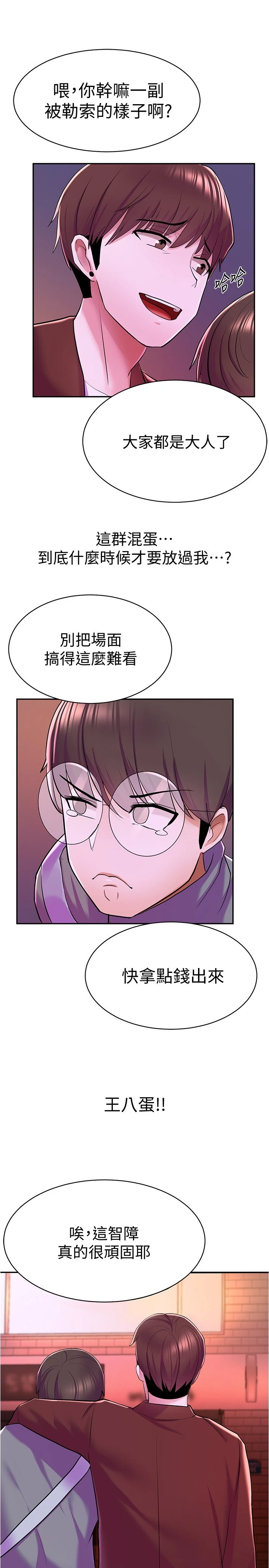 [韩国漫画] 废柴逃脱 剧情,女学生#[43P]-41