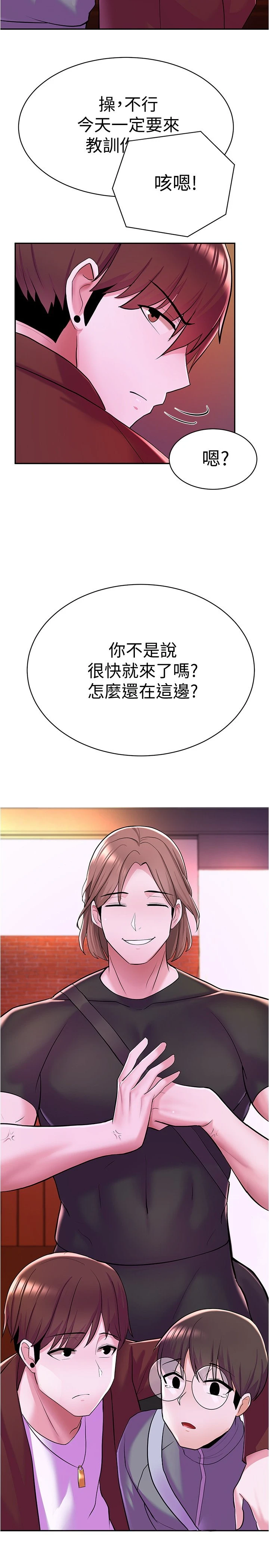 [韩国漫画] 废柴逃脱 剧情,女学生#[43P]-42