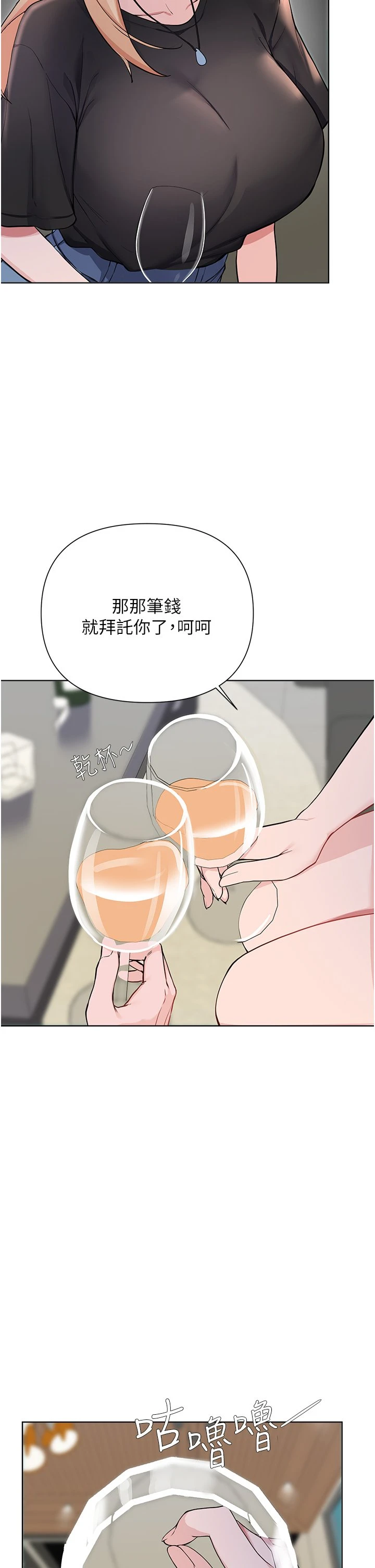 [韩国漫画] 废柴逃脱 剧情,女学生#[37P]-21