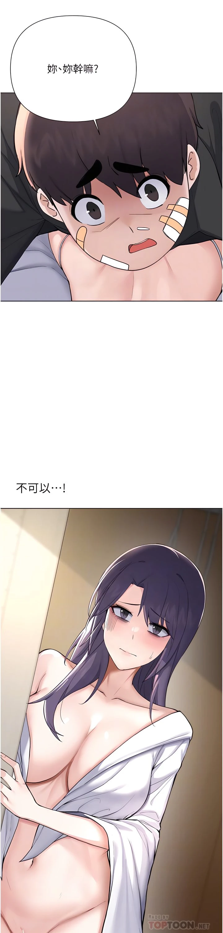 [韩国漫画] 废柴逃脱 剧情,女学生#[33P]-12
