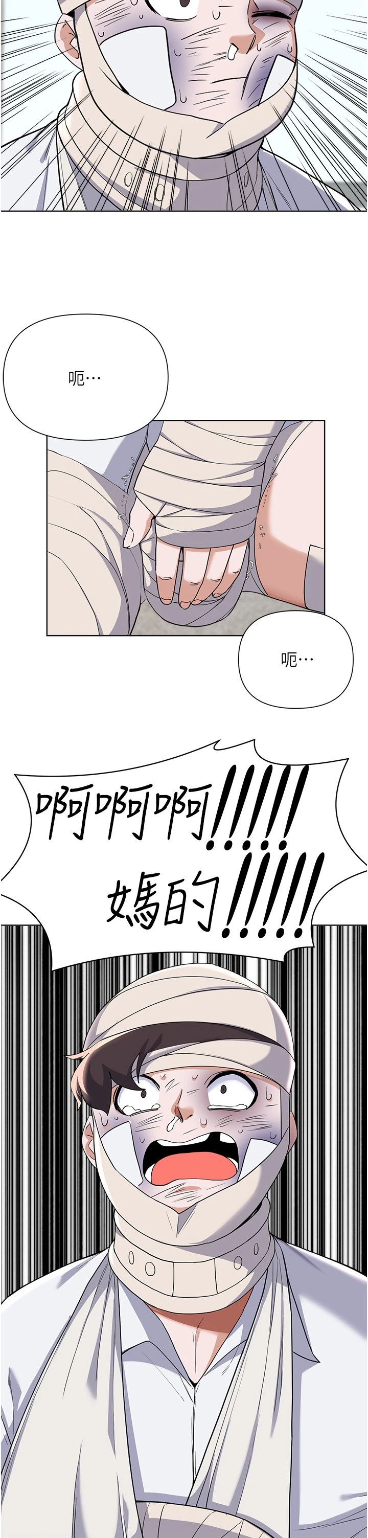 [韩国漫画] 废柴逃脱 剧情,女学生#[39P]-11
