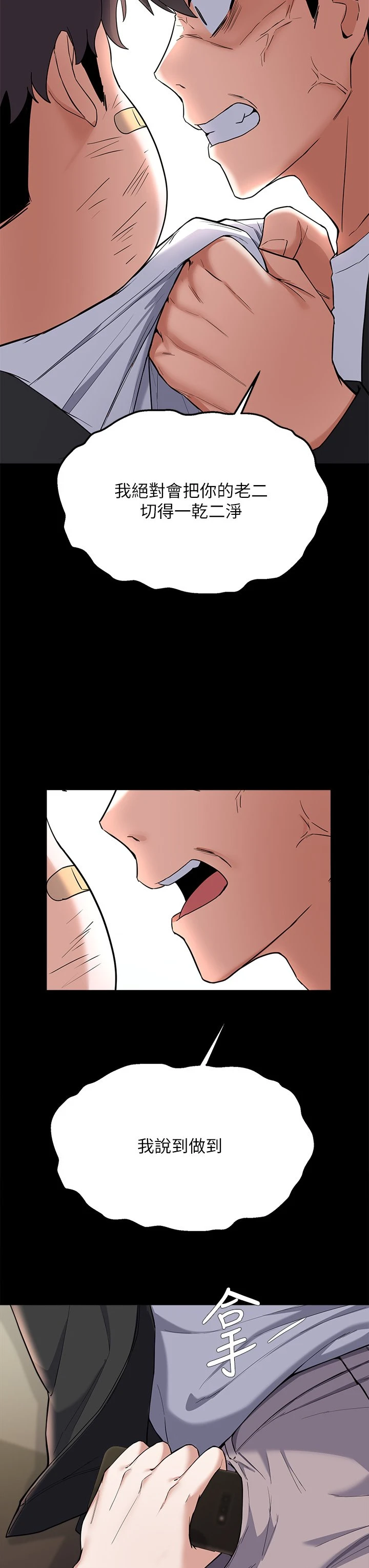 [韩国漫画] 废柴逃脱 剧情,女学生#[39P]-17