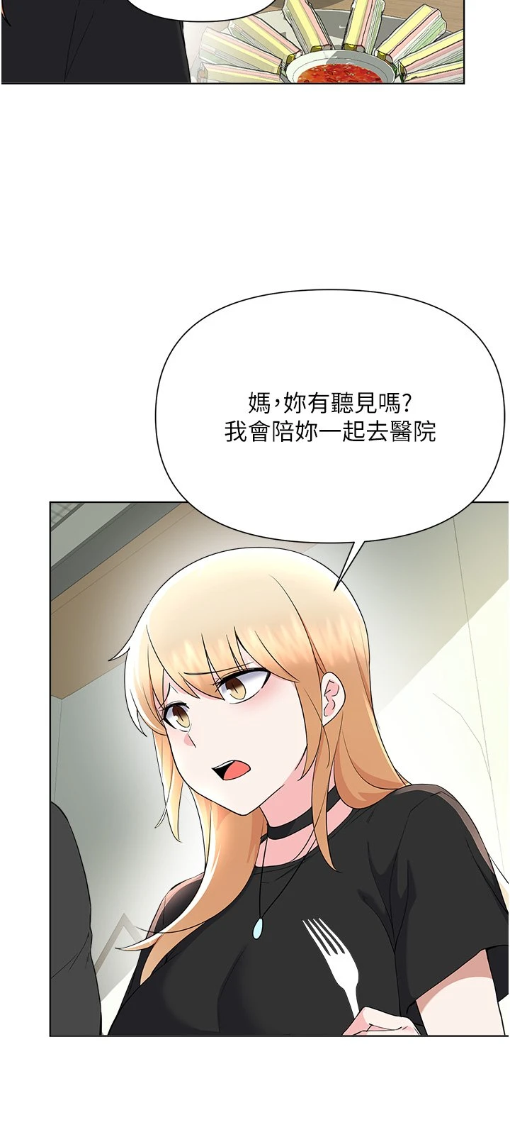 [韩国漫画] 废柴逃脱 剧情,女学生#[39P]-24