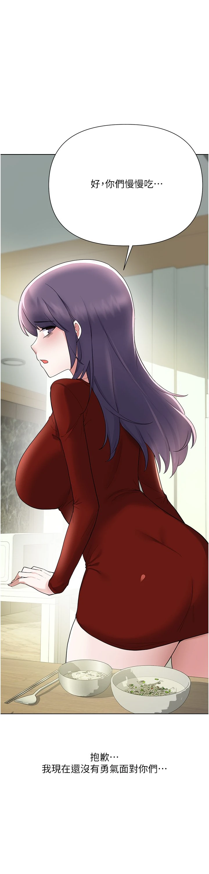 [韩国漫画] 废柴逃脱 剧情,女学生#[39P]-25