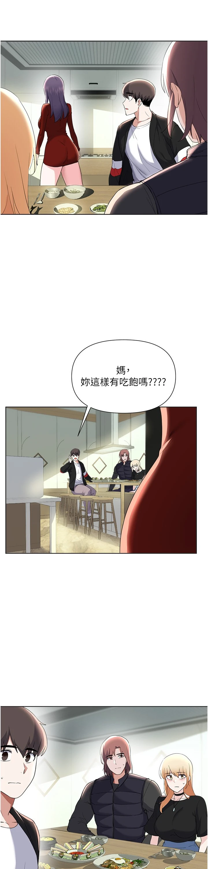 [韩国漫画] 废柴逃脱 剧情,女学生#[39P]-26