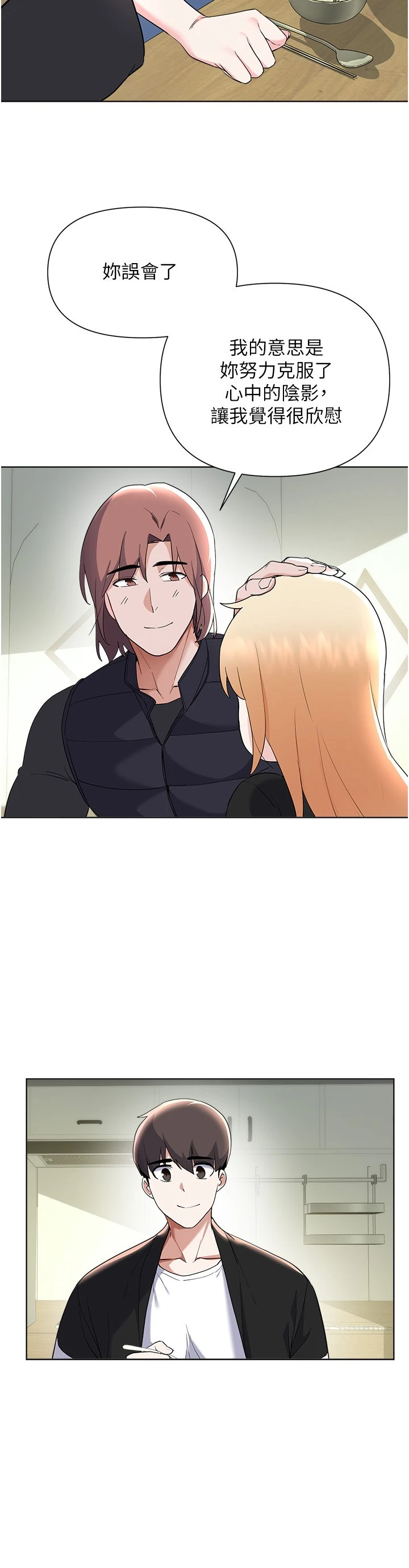 [韩国漫画] 废柴逃脱 剧情,女学生#[39P]-29