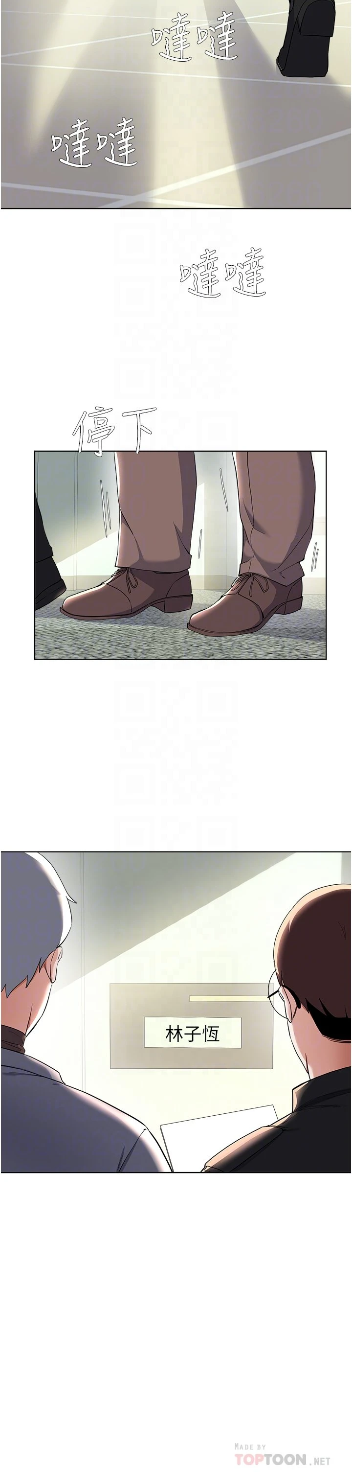 [韩国漫画] 废柴逃脱 剧情,女学生#[39P]-6