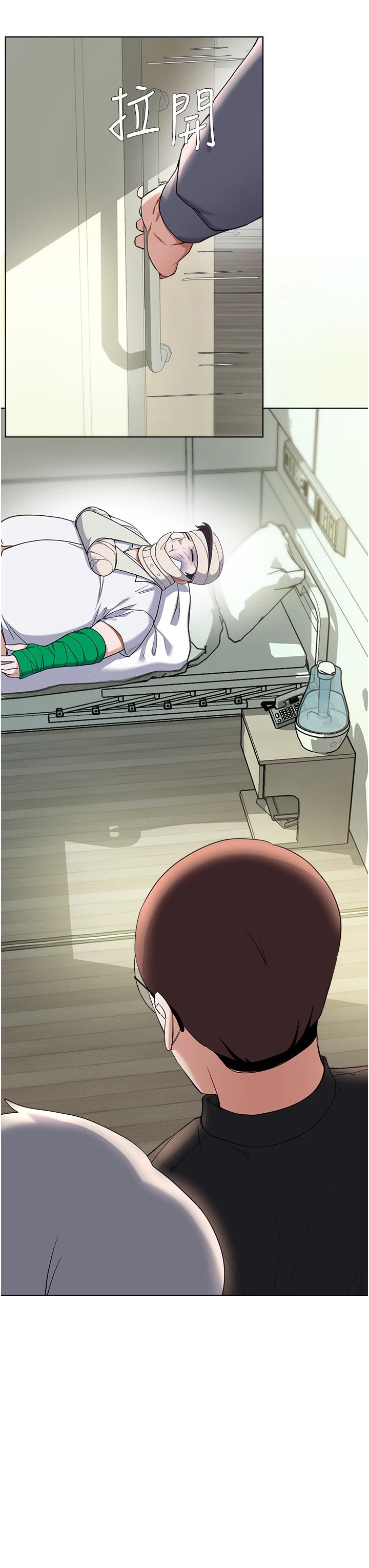 [韩国漫画] 废柴逃脱 剧情,女学生#[39P]-7
