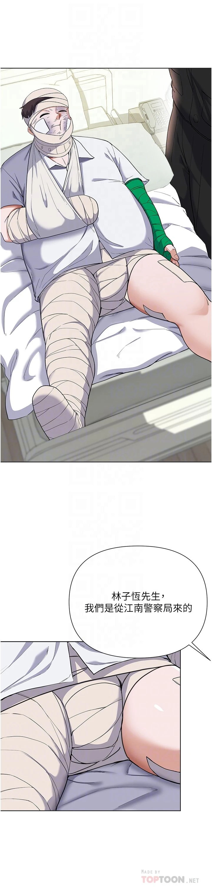 [韩国漫画] 废柴逃脱 剧情,女学生#[39P]-8
