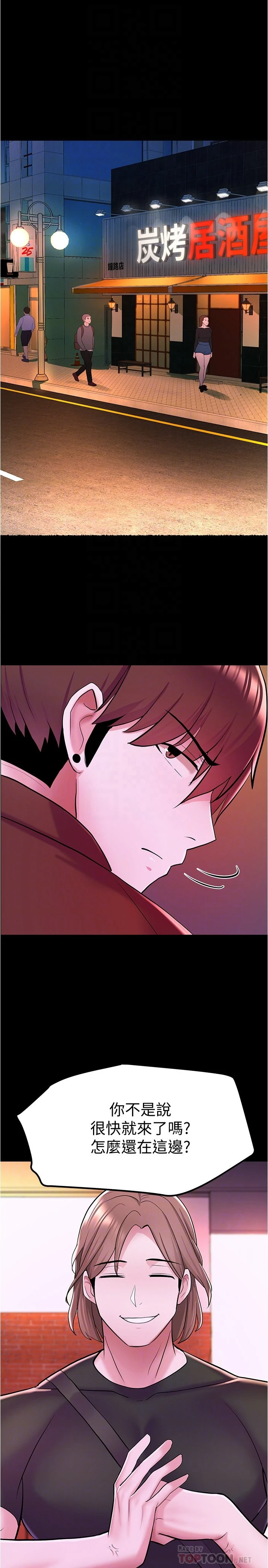 [韩国漫画] 废柴逃脱 剧情,女学生#[46P]-12