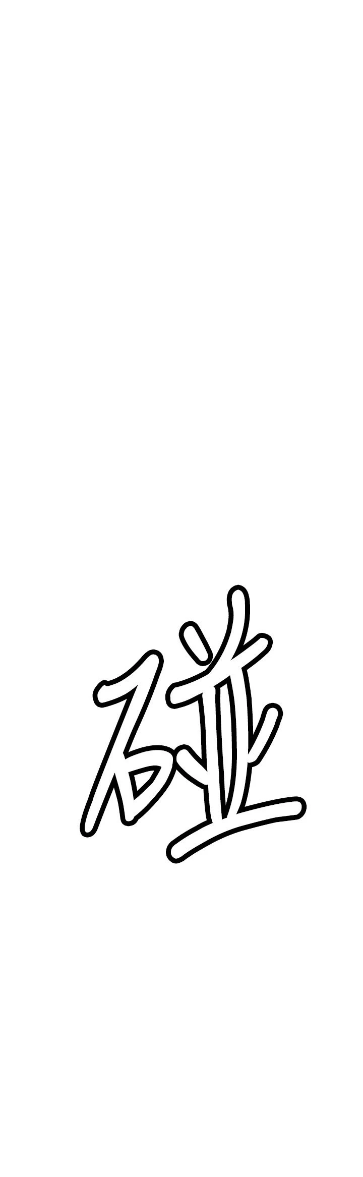 [韩国漫画] 废柴逃脱 剧情,女学生#[46P]-22