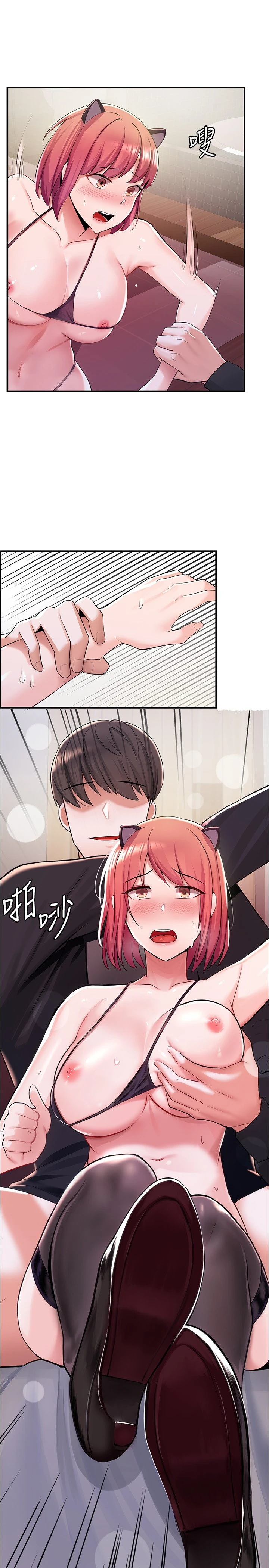 [韩国漫画] 废柴逃脱 剧情,女学生#[42P]-21