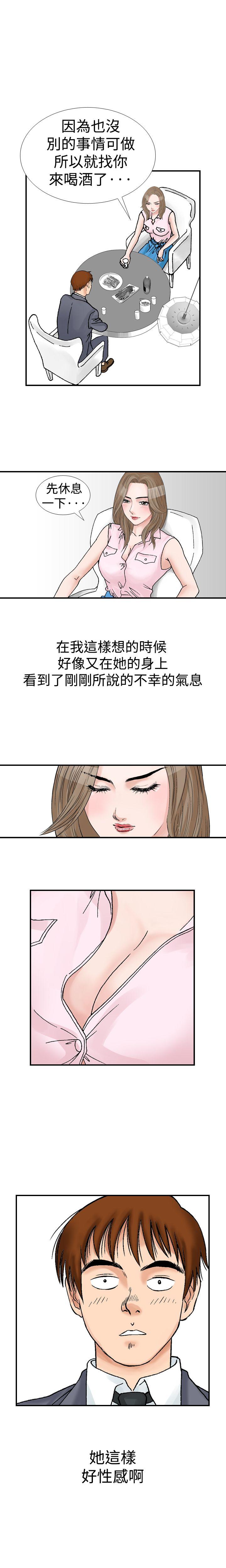[韩国漫画] 他的女人 剧情,巨乳大奶,OL,熟女人妻#[18P]-11