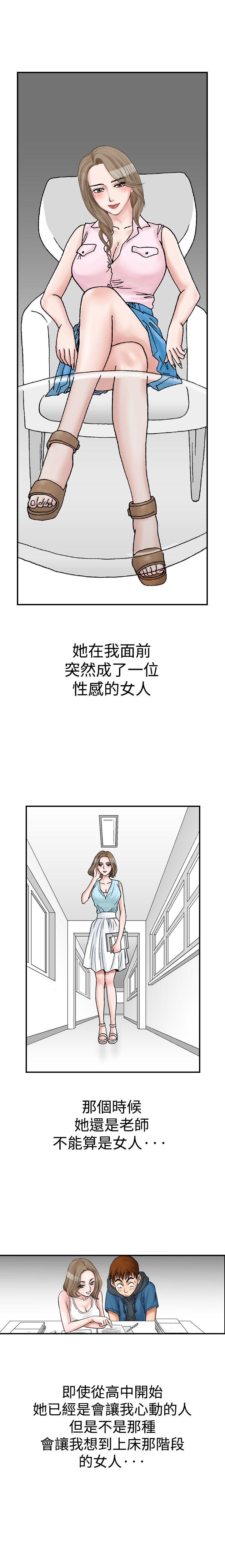 [韩国漫画] 他的女人 剧情,巨乳大奶,OL,熟女人妻#[18P]-12
