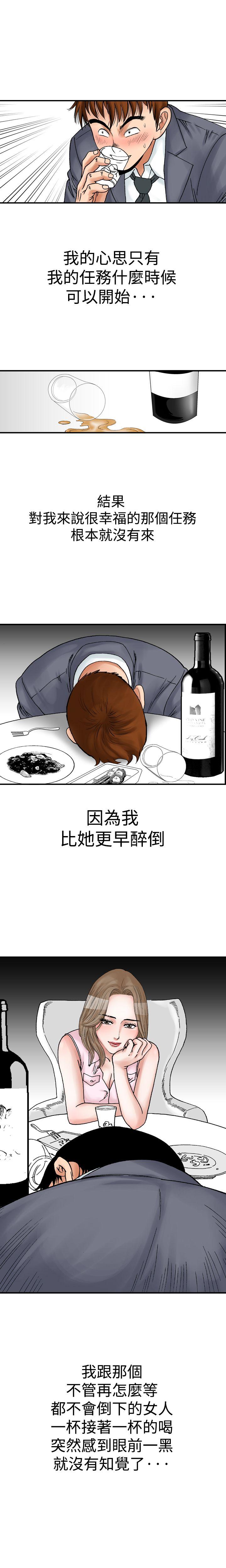 [韩国漫画] 他的女人 剧情,巨乳大奶,OL,熟女人妻#[18P]-16