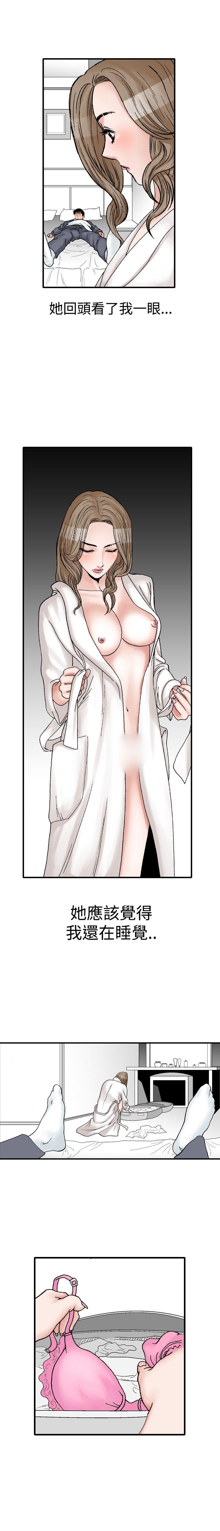 [Manhwa] His woman Plot, big breasts, OL, mature woman wife#[18P]-5