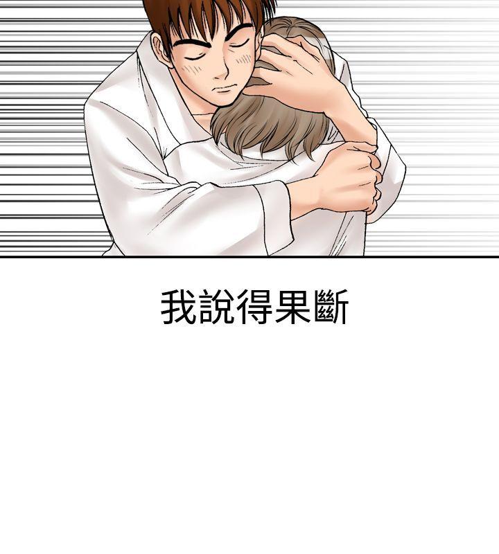 [Manhwa] His woman Plot, big breasts, OL, mature woman wife#[30P]-10