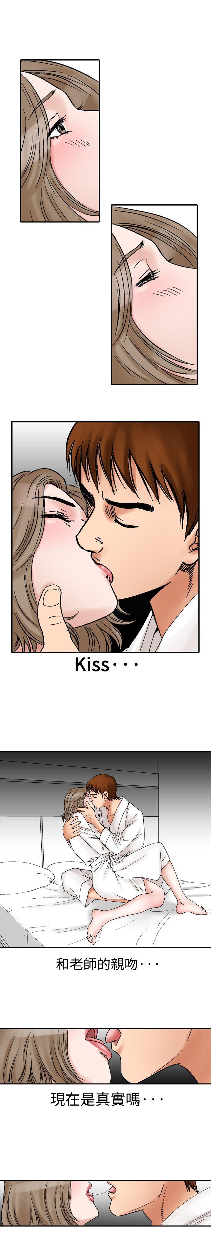 [Manhwa] His woman Plot, big breasts, OL, mature woman wife#[30P]-11