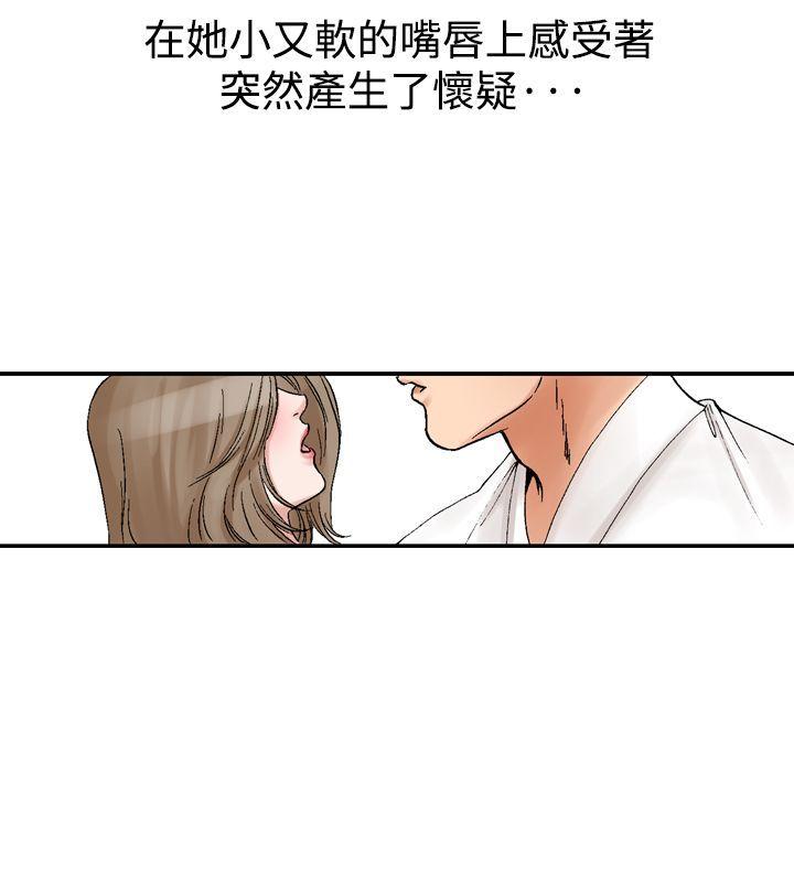[Manhwa] His woman Plot, big breasts, OL, mature woman wife#[30P]-12