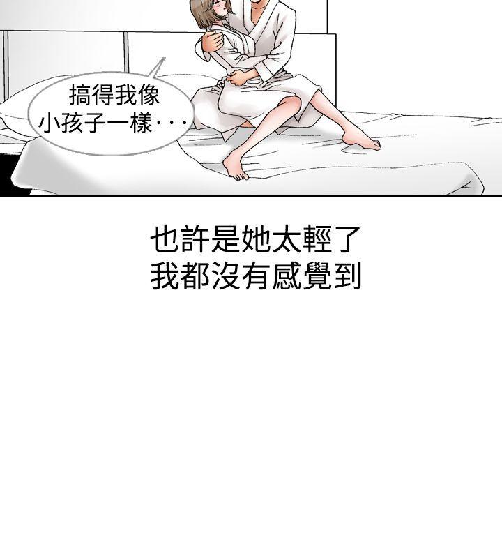 [Manhwa] His woman Plot, big breasts, OL, mature woman wife#[30P]-14