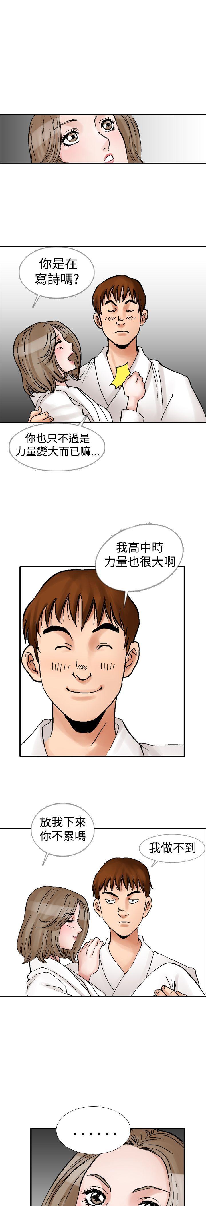 [Manhwa] His woman Plot, big breasts, OL, mature woman wife#[30P]-17
