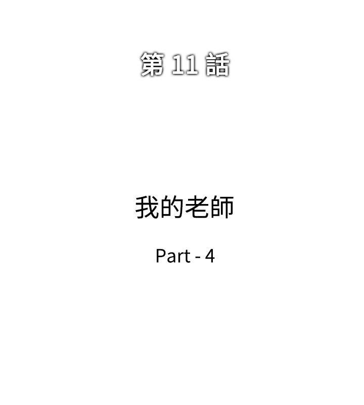 [Manhwa] His woman Plot, big breasts, OL, mature woman wife#[30P]-2