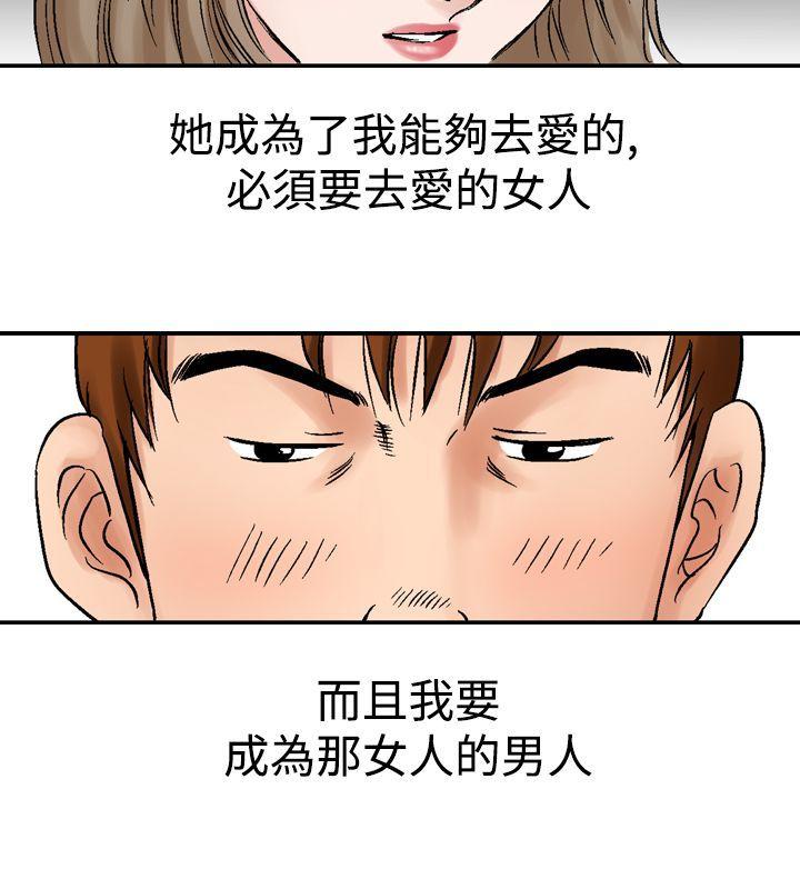 [Manhwa] His woman Plot, big breasts, OL, mature woman wife#[30P]-20