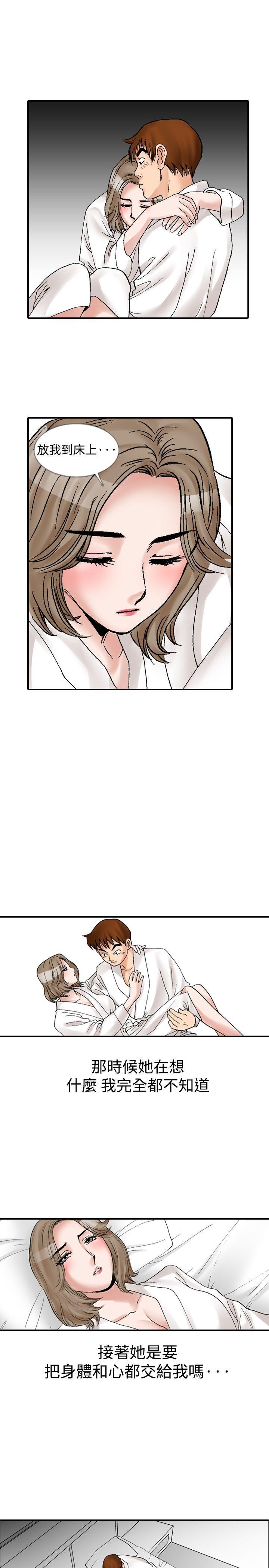 [Manhwa] His woman Plot, big breasts, OL, mature woman wife#[30P]-21