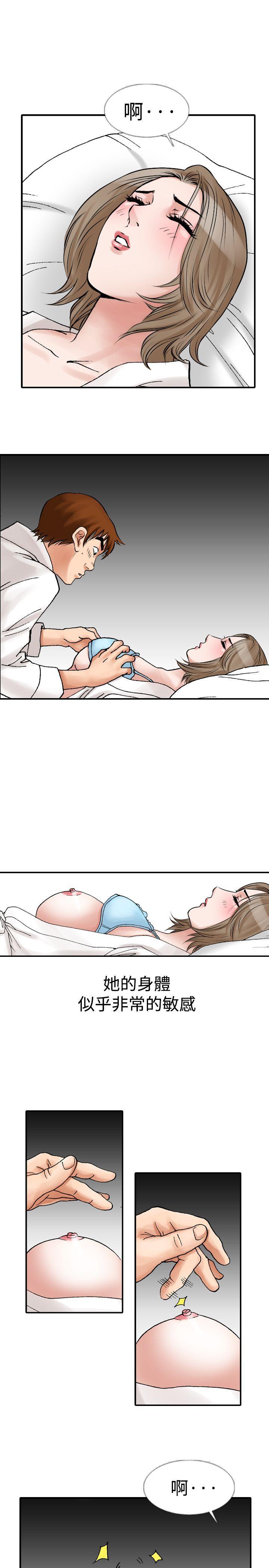[Manhwa] His woman Plot, big breasts, OL, mature woman wife#[30P]-23
