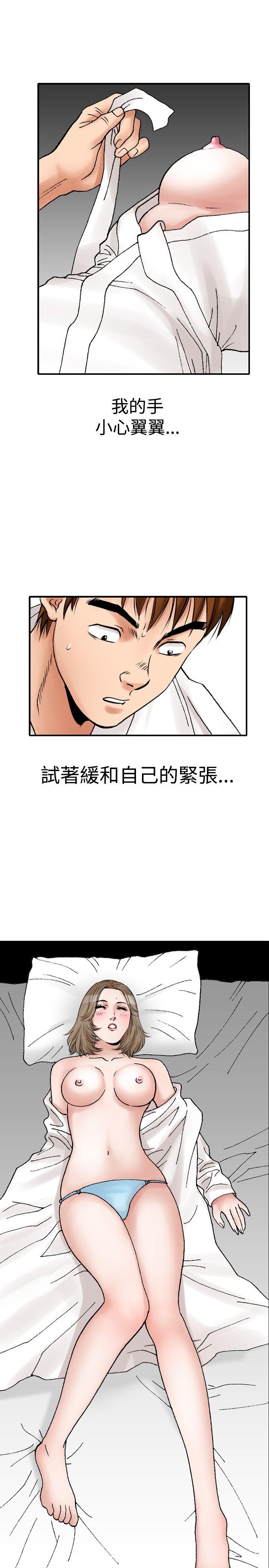 [Manhwa] His woman Plot, big breasts, OL, mature woman wife#[30P]-25