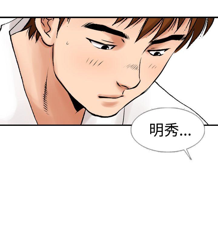 [Manhwa] His woman Plot, big breasts, OL, mature woman wife#[30P]-28