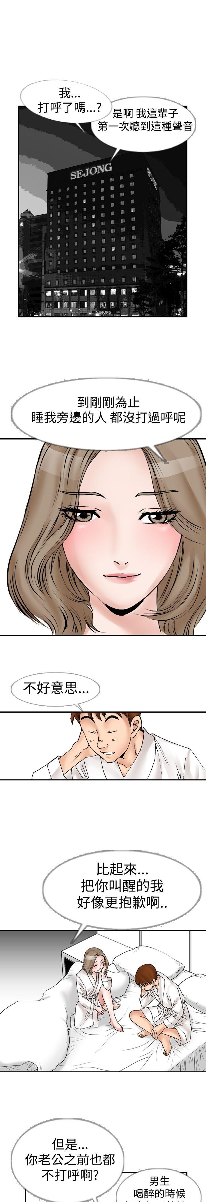 [Manhwa] His woman Plot, big breasts, OL, mature woman wife#[30P]-3