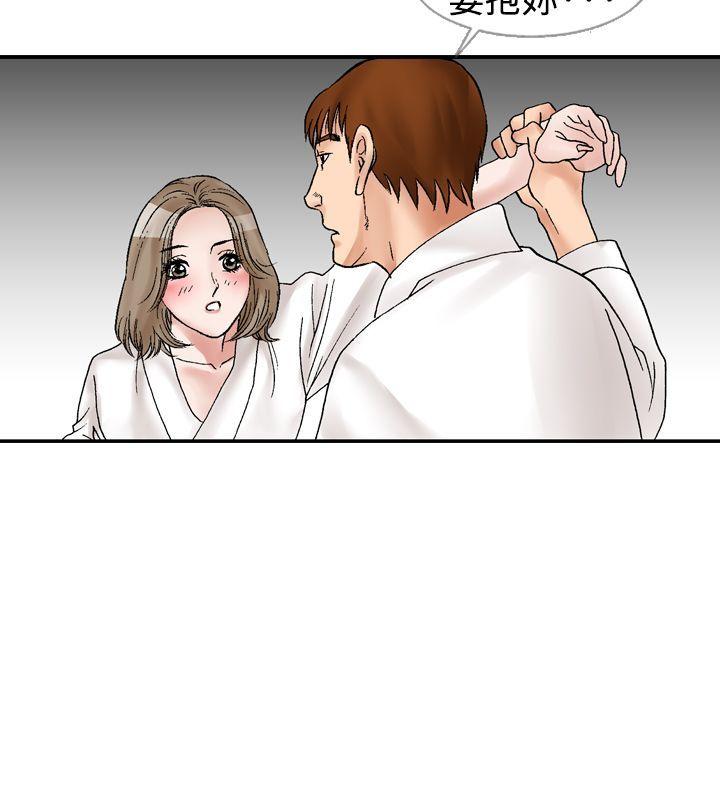 [Manhwa] His woman Plot, big breasts, OL, mature woman wife#[30P]-8
