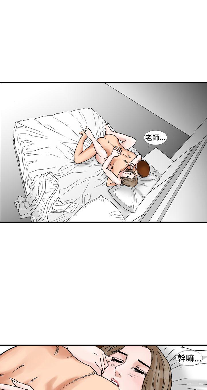 [Manhwa] His woman Plot, big breasts, OL, mature woman wife#[48P]-16
