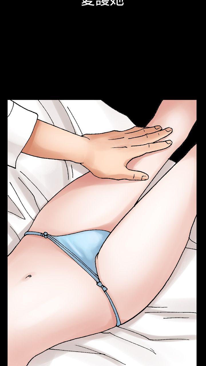 [Manhwa] His woman Plot, big breasts, OL, mature woman wife#[48P]-2