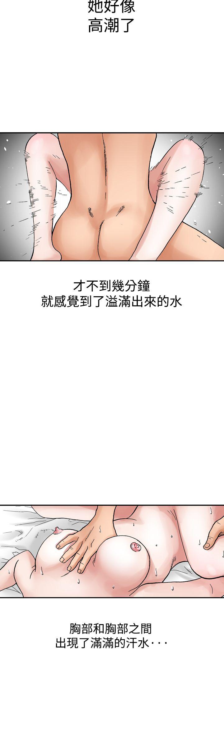 [Manhwa] His woman Plot, big breasts, OL, mature woman wife#[48P]-27