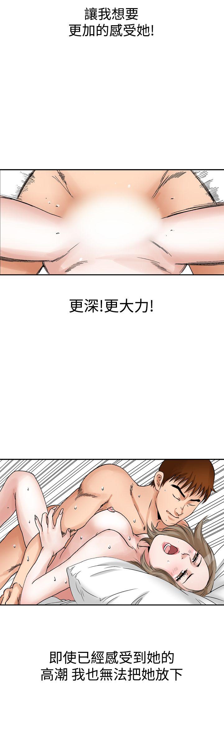 [Manhwa] His woman Plot, big breasts, OL, mature woman wife#[48P]-30