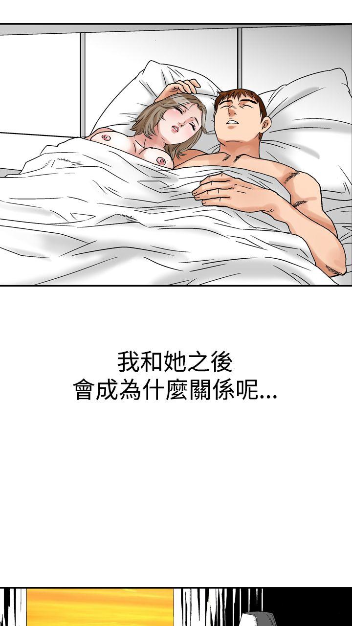 [Manhwa] His woman Plot, big breasts, OL, mature woman wife#[48P]-41