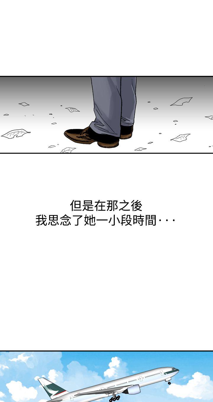 [Manhwa] His woman Plot, big breasts, OL, mature woman wife#[48P]-43