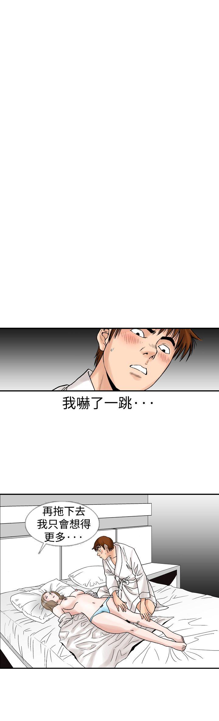 [Manhwa] His woman Plot, big breasts, OL, mature woman wife#[48P]-6
