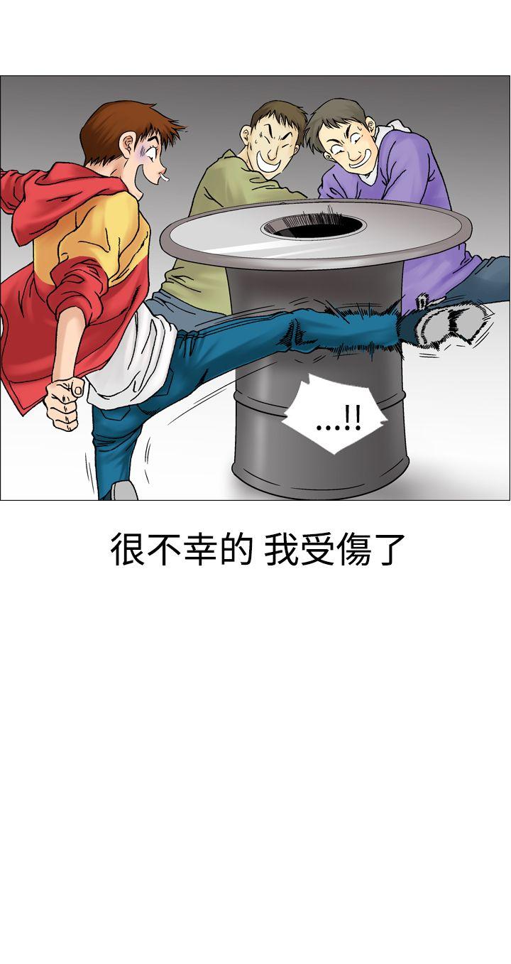 [Manhwa] His woman Plot, big breasts, OL, mature woman wife#[33P]-10