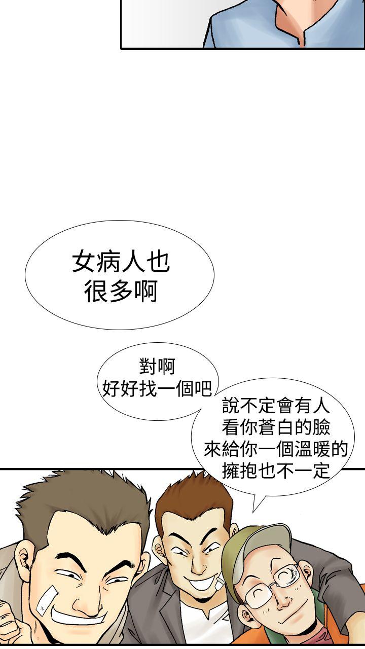[Manhwa] His woman Plot, big breasts, OL, mature woman wife#[33P]-14