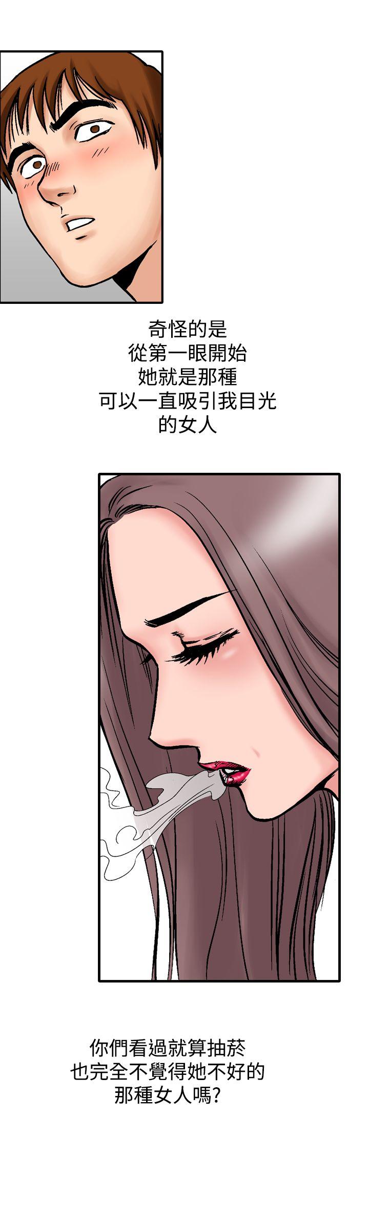 [Manhwa] His woman Plot, big breasts, OL, mature woman wife#[33P]-18
