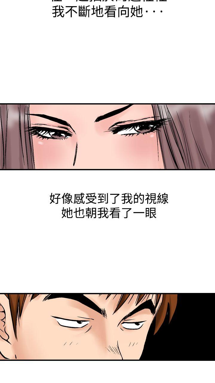 [Manhwa] His woman Plot, big breasts, OL, mature woman wife#[33P]-23
