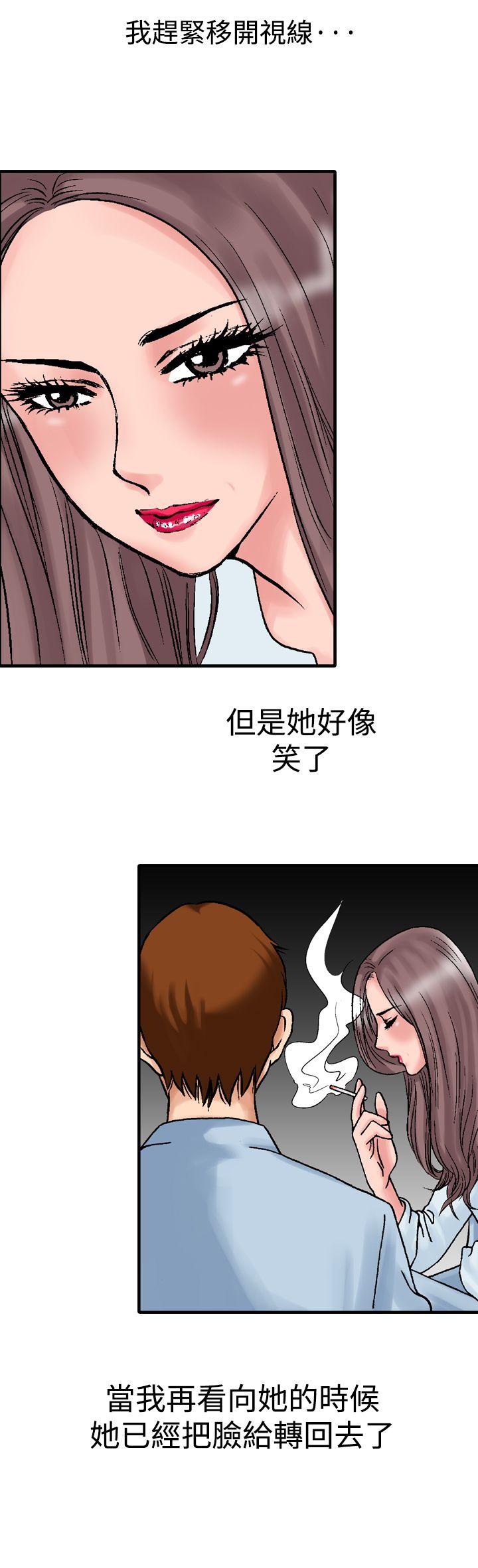[Manhwa] His woman Plot, big breasts, OL, mature woman wife#[33P]-24