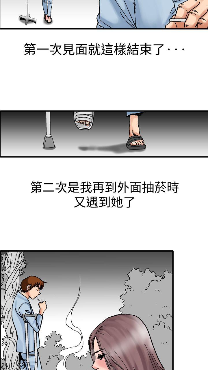 [Manhwa] His woman Plot, big breasts, OL, mature woman wife#[33P]-26