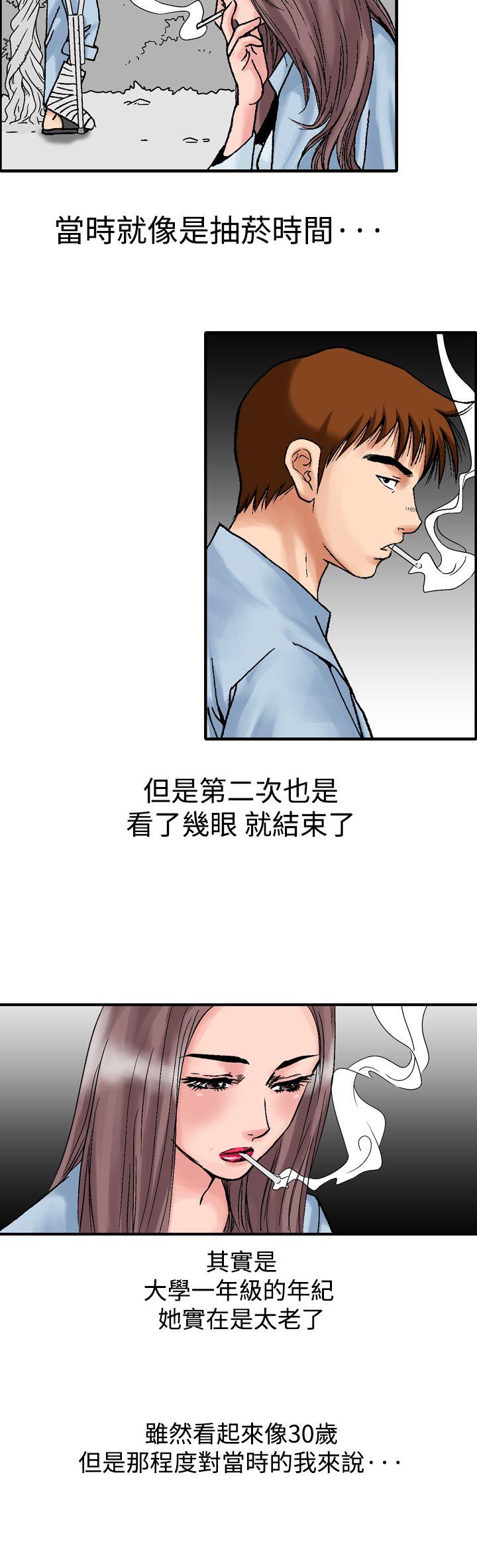 [Manhwa] His woman Plot, big breasts, OL, mature woman wife#[33P]-27