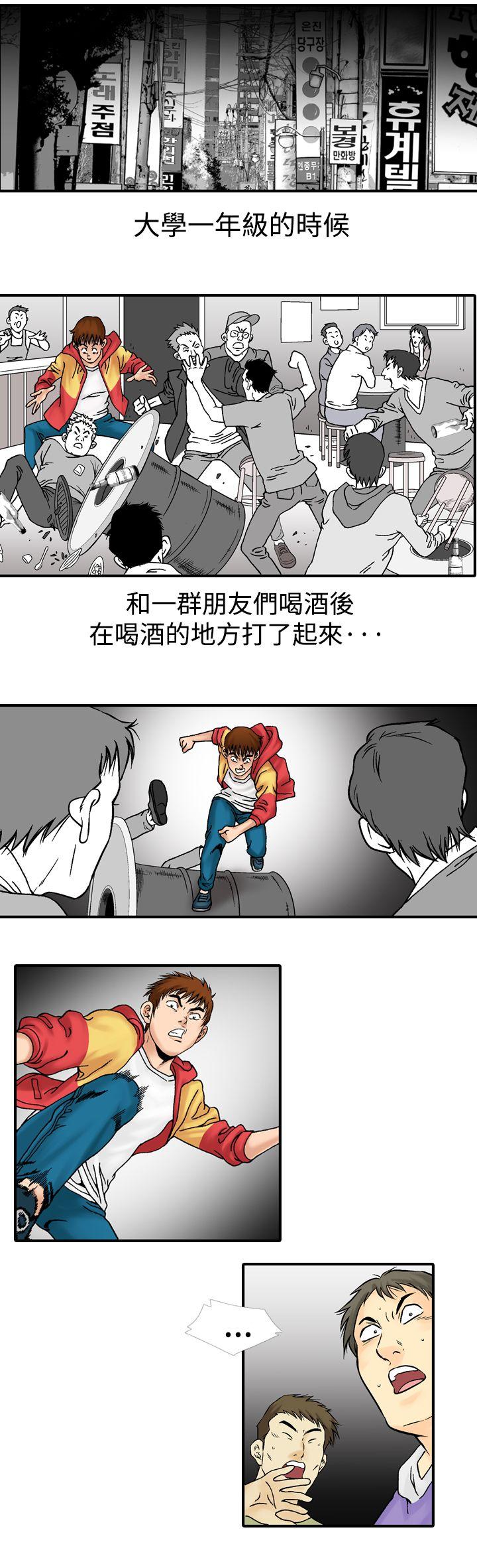 [Manhwa] His woman Plot, big breasts, OL, mature woman wife#[33P]-9
